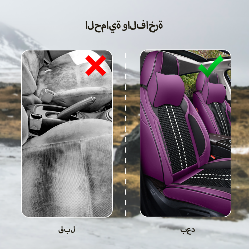 Nox 2023 مجموعة كاملة من غطاء جلدي للسيارة مقاوم للماء للتنفس ومضاد للماء للسيارات ، SUV